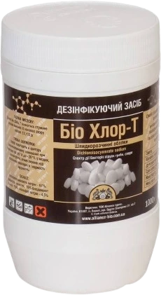 Біо Хлор-Т — широкий спектр дії